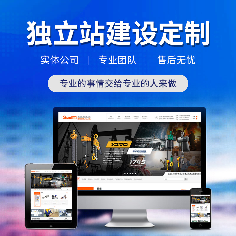 手機(jī)網(wǎng)站的特點(diǎn)與優(yōu)勢(shì)有哪些？