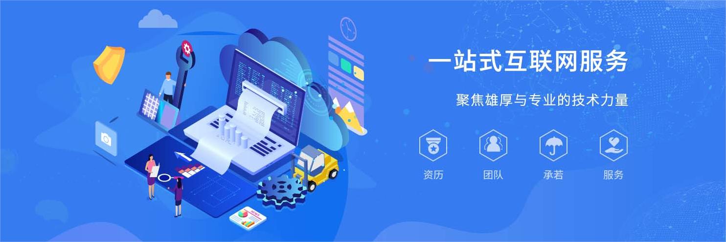 無錫網(wǎng)站建設(shè)