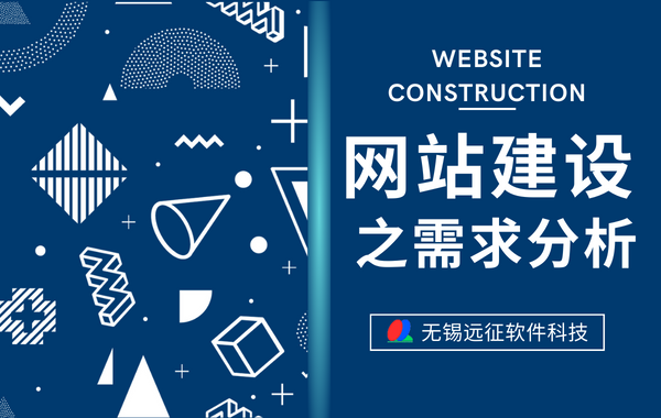 微信網(wǎng)站的點(diǎn)擊流量與哪些因素有關(guān)？
